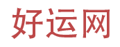 农历网logo图