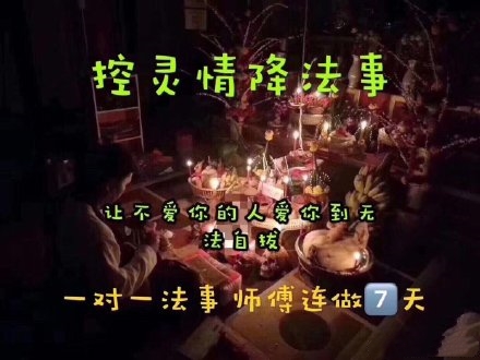 情降成功的前提 泰国情降完全成功的因素！（情降挽回和合先决条件）