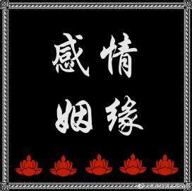 做完情降咋能看出效果？情降成功有什么感觉？泰国情降效果疑问详解！