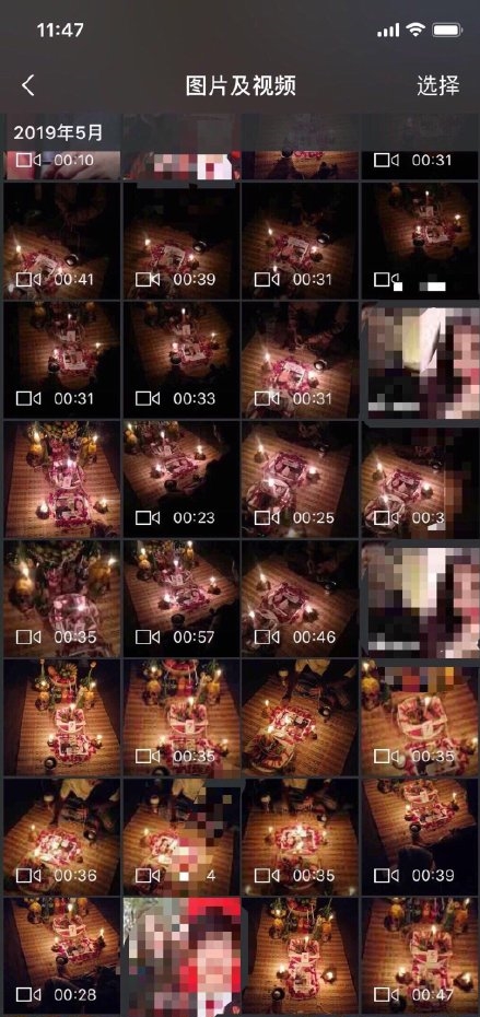 坟场情降多久有效果？黑法情降起效时间大概要多久？泰国情降生效时间（详解）