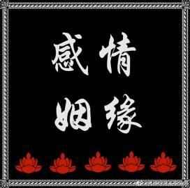 泰国最有名的情降师傅 泰国真正的降头师去哪里找？泰国情降师傅汇总！