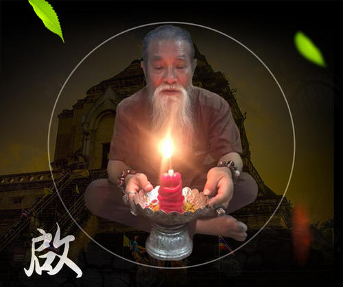 爱情降爱情和合法事 爱情降怎么下？下爱情降挽回和合法门！（经验）