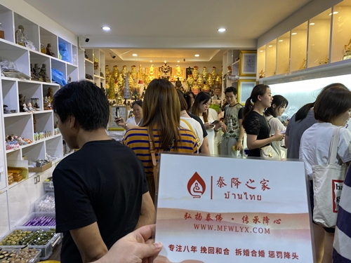 泰国情降大师阿赞喷 阿赞喷师傅情降挽回和合术（介绍）