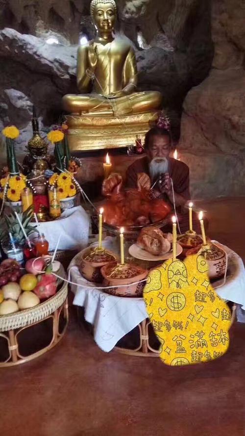 第三者要做拆婚法事 拆婚法事几天见效？泰国拆婚法事（详解）