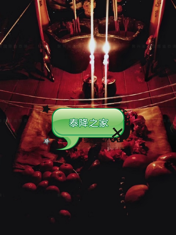 拆散法事为何一直做不成功？拆散法事失败原因及处理方法（经验）