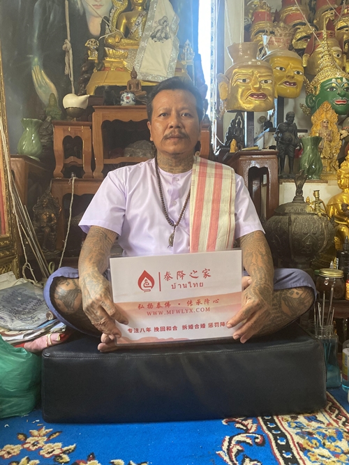 情降做得比较好的师傅 哪位师傅情降效果最好？泰国最有名情降师傅！