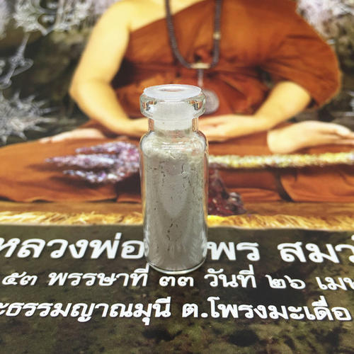 情降粉吃多少次有效果？情降粉喝了后效果怎么样？泰国情降粉效果！