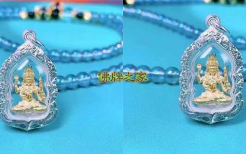 龙婆禅南四面佛