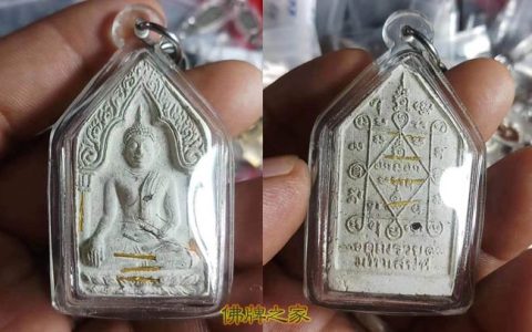 龙婆坤2536坤平佛牌