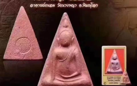 南帕亚女王佛佛牌46年老牌 保平安招财招姻缘