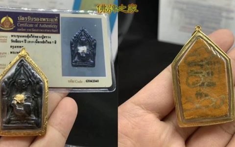 坤平佛牌招正偏财、招异性缘