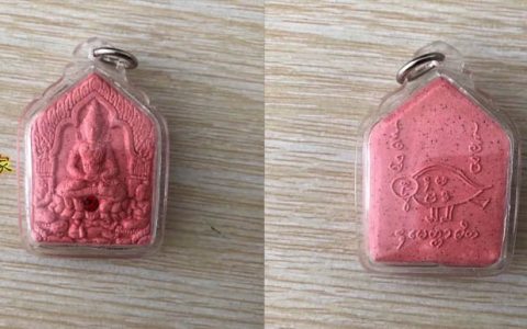 阿赞白矿人缘坤平佛牌