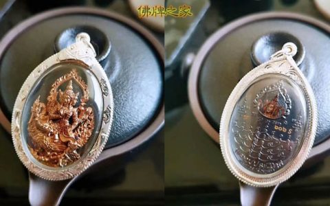 骑凤四面佛九宝铜理事版