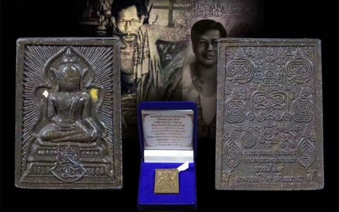 阿赞旁崇迪佛牌避险招财佛牌