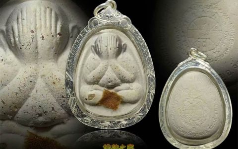 龙婆坤2536加持的必达掩面佛佛牌