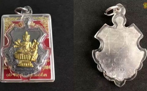 龙婆禅南2553十期四面佛牌