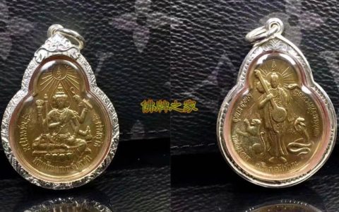 瓦当寺第二期四面佛佛牌/四面神