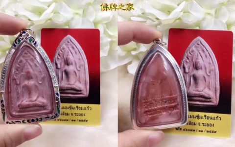 龙婆添老坤平佛牌招财助事业