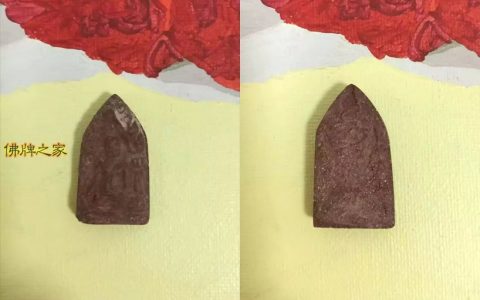 阿赞仲2511年双刀坤平佛牌