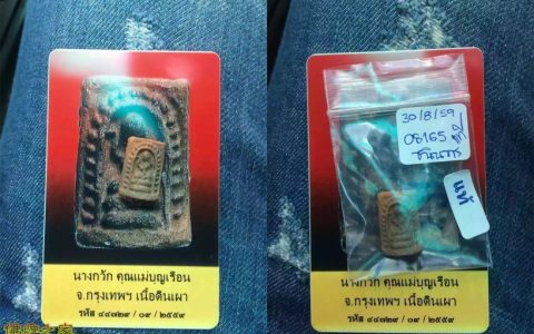 泰国第一女神尼-冠咩布伦招财女神佛牌佛历2499