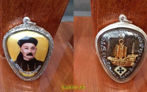 泰国阿赞明加持的坤平佛牌