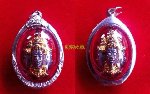 泰国龙婆禅南王四面神/四面佛牌