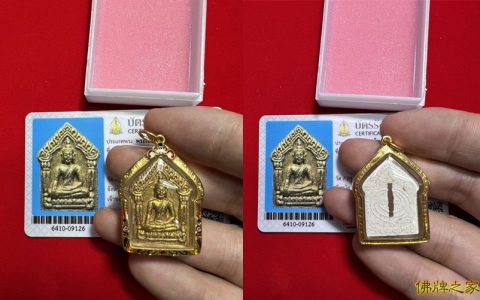 龙婆撒空 佛历2530年一期大模坤平泰国佛牌