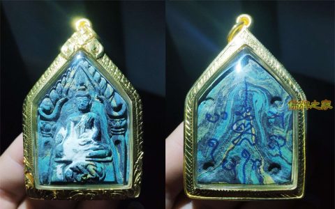 帕阿赞湾 坐猫胎坤平，彩泥版本5印坤平