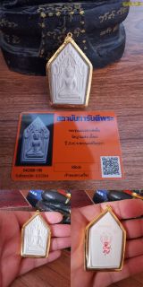 龙婆川佛历2545年(2002年)坤平佛牌