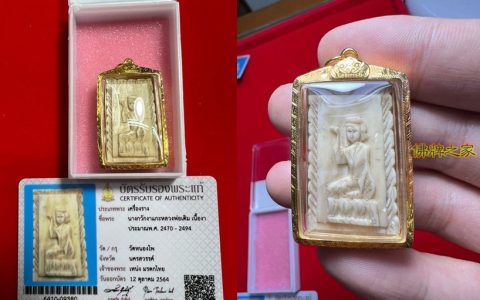 龙婆登佛历2470年大模招财女神佛牌