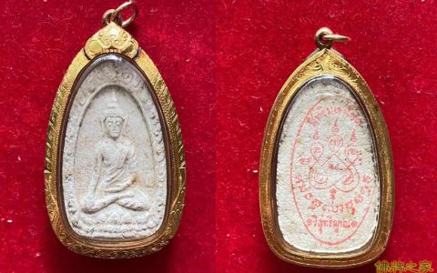 龙婆添佛历2518年派古曼粉坤平