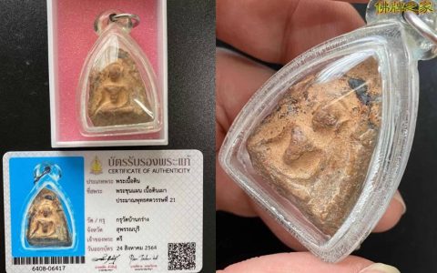 五大坤平之首人缘至尊瓦曼港坤平佛牌