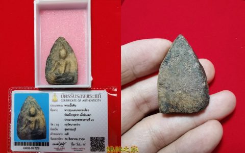 人缘至尊瓦曼港坤平佛牌大模