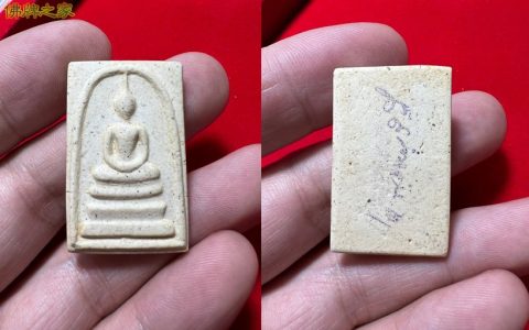 瓦拉康佛历2523崇迪阿赞多108周年阿赞多纪念版崇迪