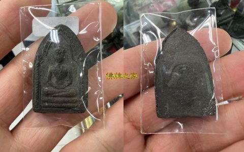 游泳坤平佛牌-阿赞仲2506年人缘坤平神尼甲