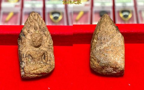 五大坤平佛牌之首人缘至尊瓦曼港坤平