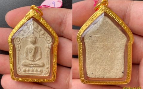 龙婆添瓦拉韩莱2516-2517波爽坤平佛牌大模