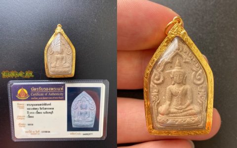 龙婆公佛历2530年二期坤平佛牌 碰派古曼坤平