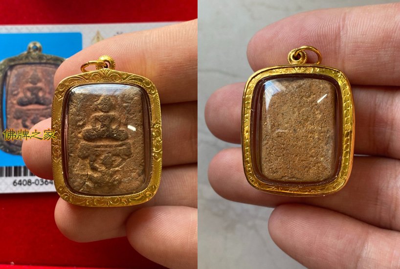 龙婆班2460崇迪骑哈努曼佛牌