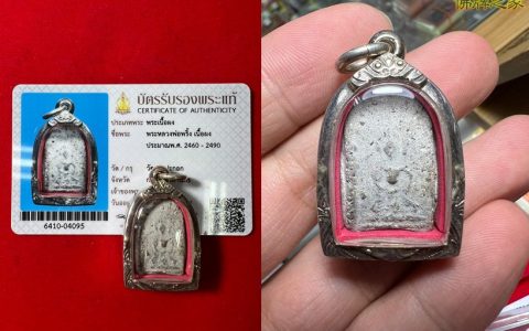 五大崇迪之一龙婆Pring（龙婆斌）崇迪佛牌