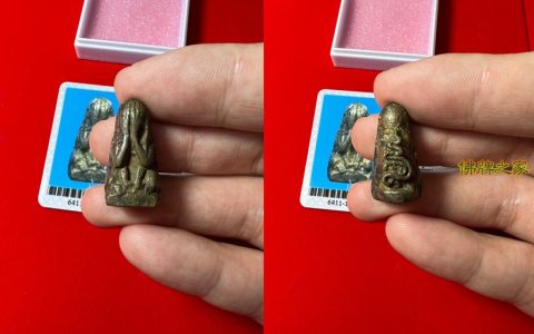 龙婆介-阿赞介佛历2485年 倒模符文必打佛/掩面佛牌