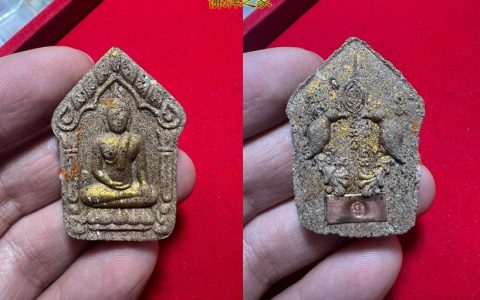 古巴震 派萨尼卡坤平佛牌（人缘鸟坤平）