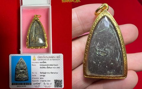 龙婆爹2484年一期坤平佛牌，黑肉