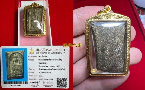 阿赞奴 最早期的试模版本黑肉崇迪佛牌