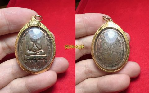 龙婆娇2519年麻油必达佛牌/掩面佛牌