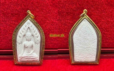 泰国佛牌 阿赞旁/婆旁2547 坤平佛牌