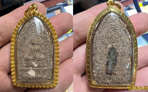 阿赞并2530年32灵第三期萨佑曼坤平佛牌