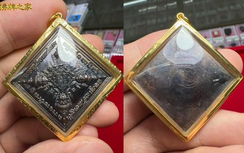 龙婆禅南2560二庙一期四面神/四面佛牌