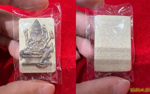 龙婆碰2544年第一期四面神佛牌