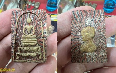 龙婆培督造加持品坛醒崇迪佛牌